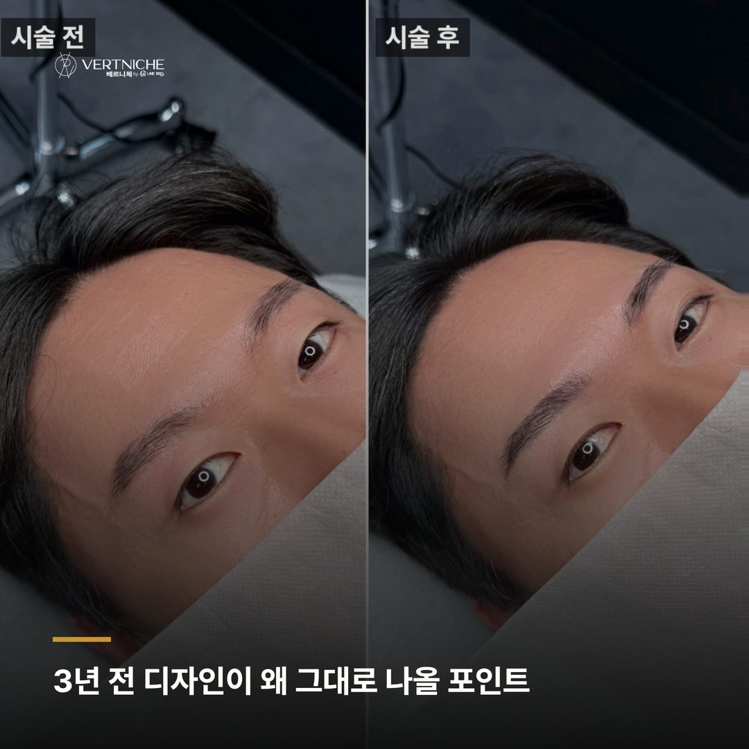 3년 전 디자인이 왜 그대로 나올 수 있었나 - 비교 기준