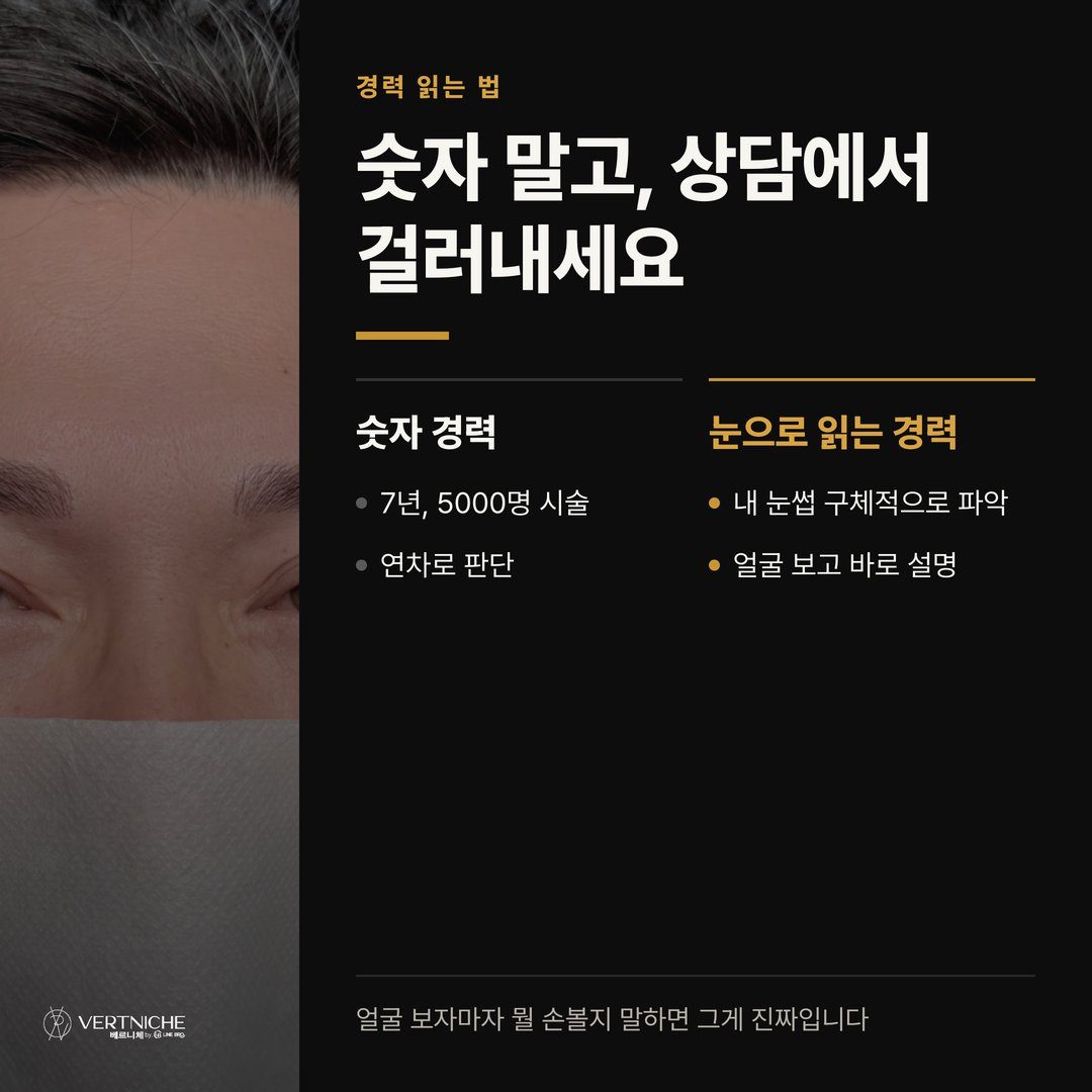 경력 연수보다 케이스 경험의 질이 중요한 이유