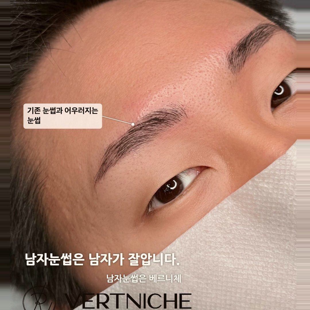 리터치 필요 비율 10명 중 1~2명 수치 강조