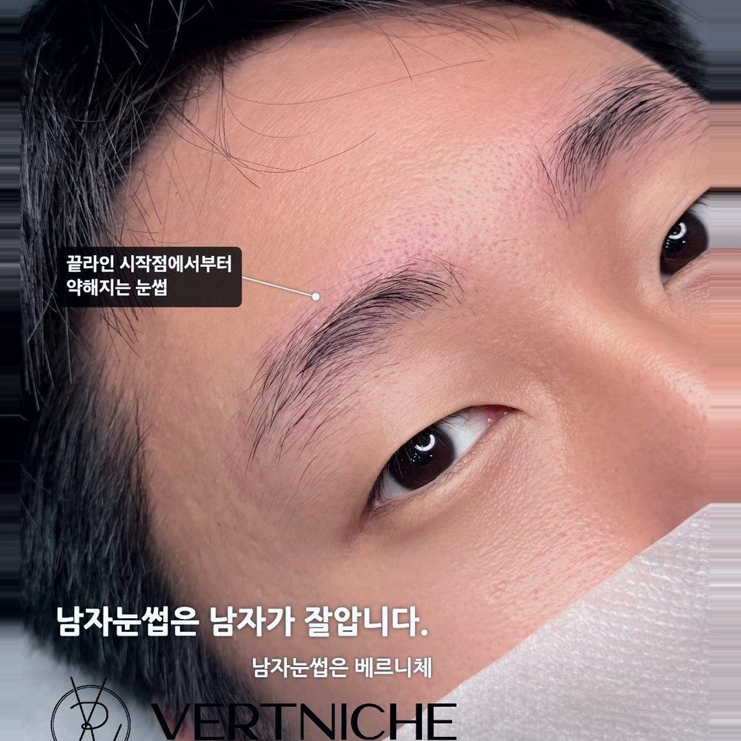 모양 물어보기 전에 얼굴부터 보는 곳 - 주의사항