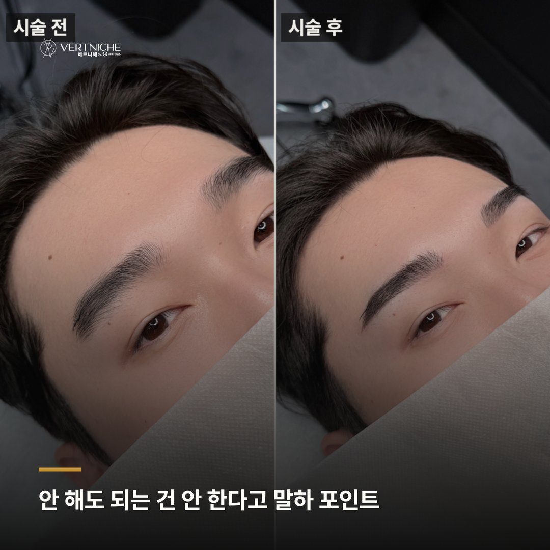 안 해도 되는 건 안 한다고 말하는 곳 - 사용 장면