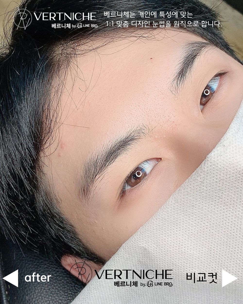 옆으로 밀어서 전후 확인해주세요!