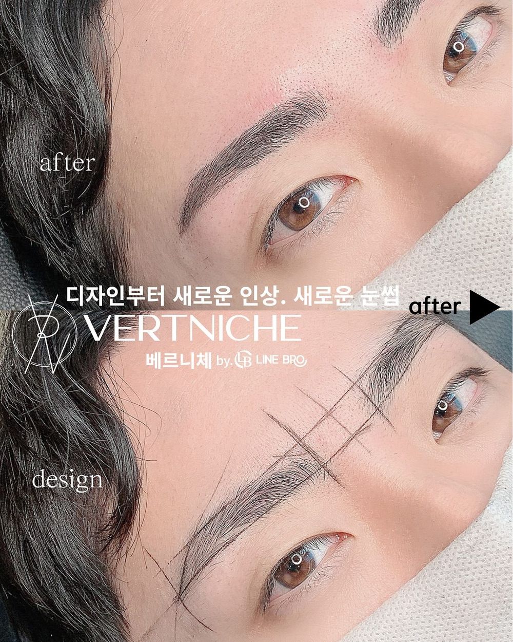 남자의 눈썹문신 디자인에서 부터 시작합니다 베르니체에서는 한분한분 골격, 비율,