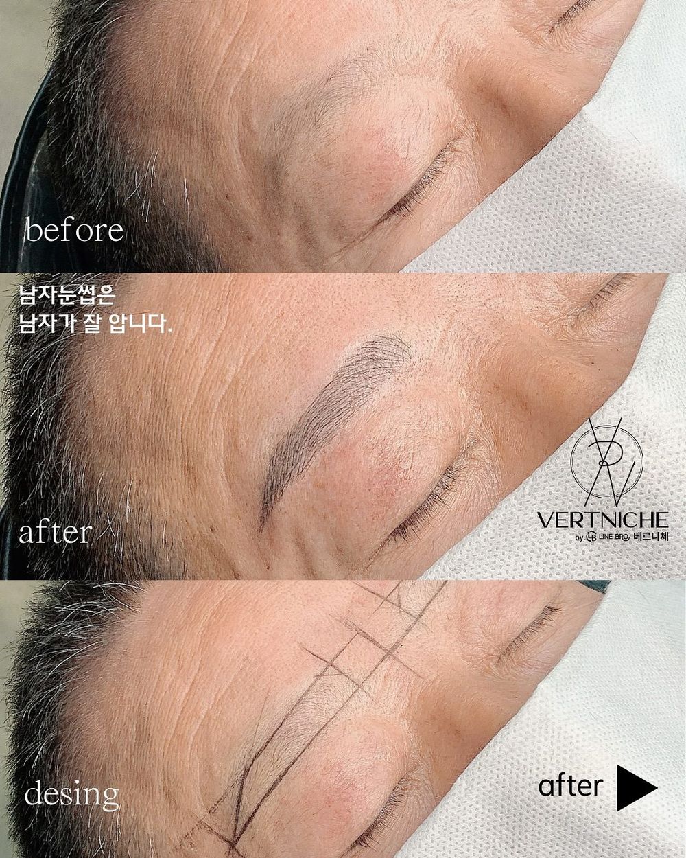 남자의 관리에 나이는 상관 없습니다!
