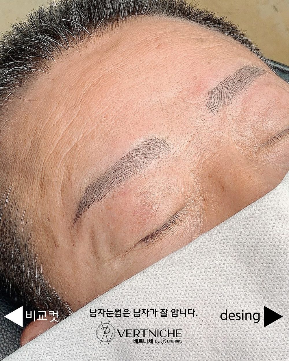 남자의 관리에 나이는 상관 없습니다!