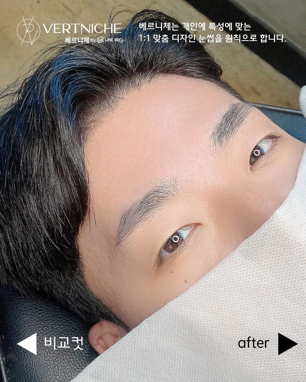 남자눈썹 짧은 뒷라인, 먼 미간, 흐린 인상 눈썹이 정돈되면 시선이 또렷해지고 