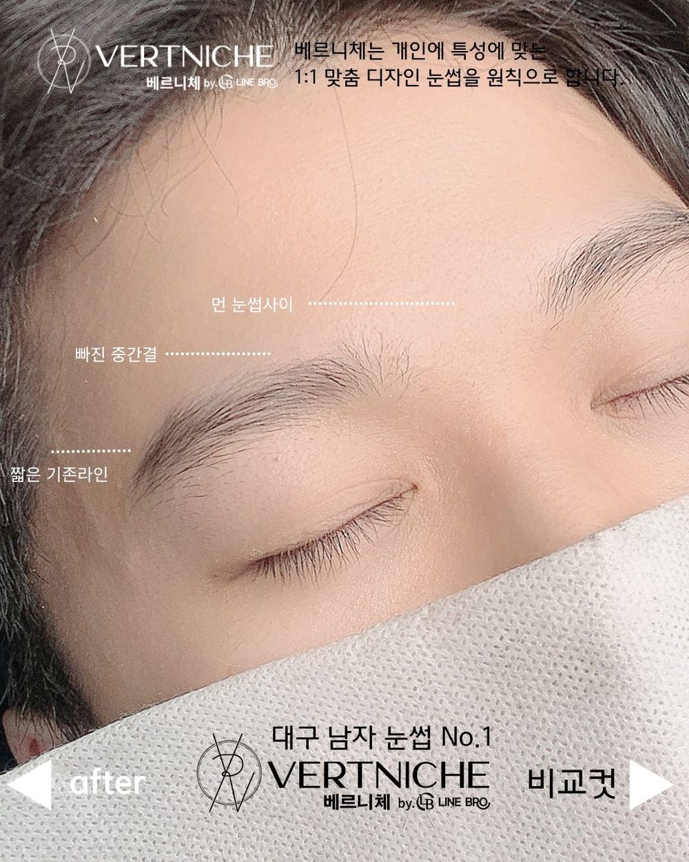 옆으로 밀어 전후 확인해주세요!