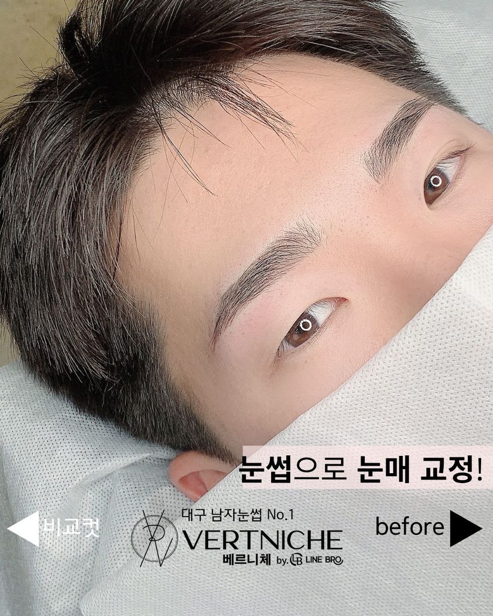 같은 사람입니다.